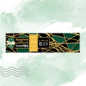 Vitamin D - Image 2