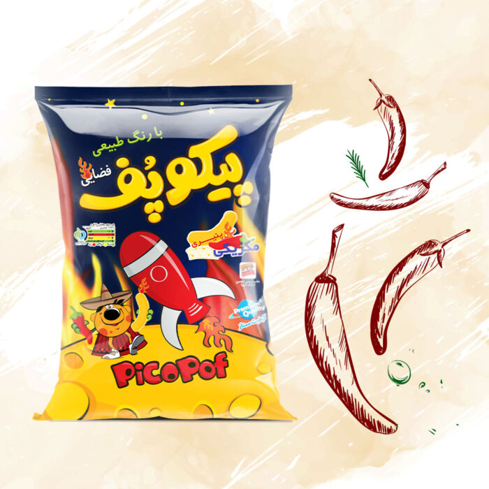 Cheese Snack-Salsa - Image 2