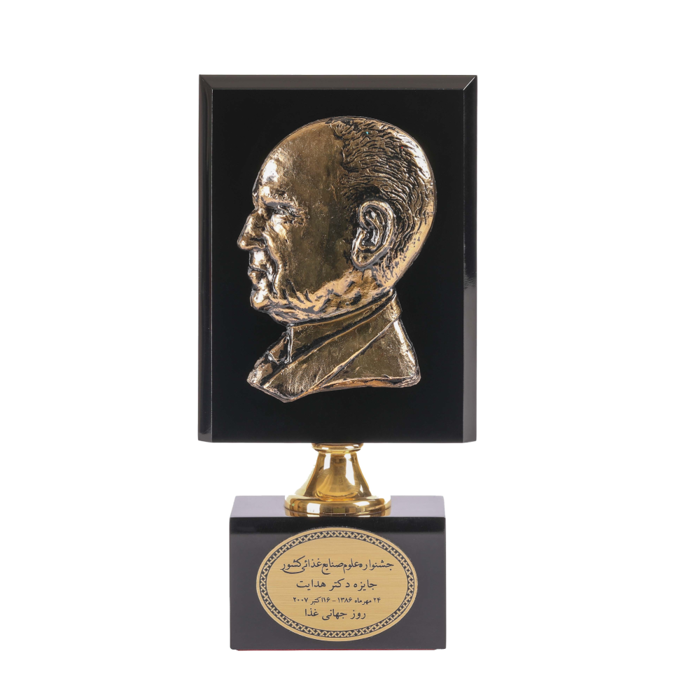 Dr. Hedayat Award Festival