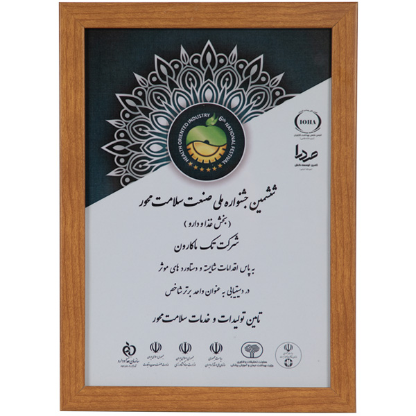 I03