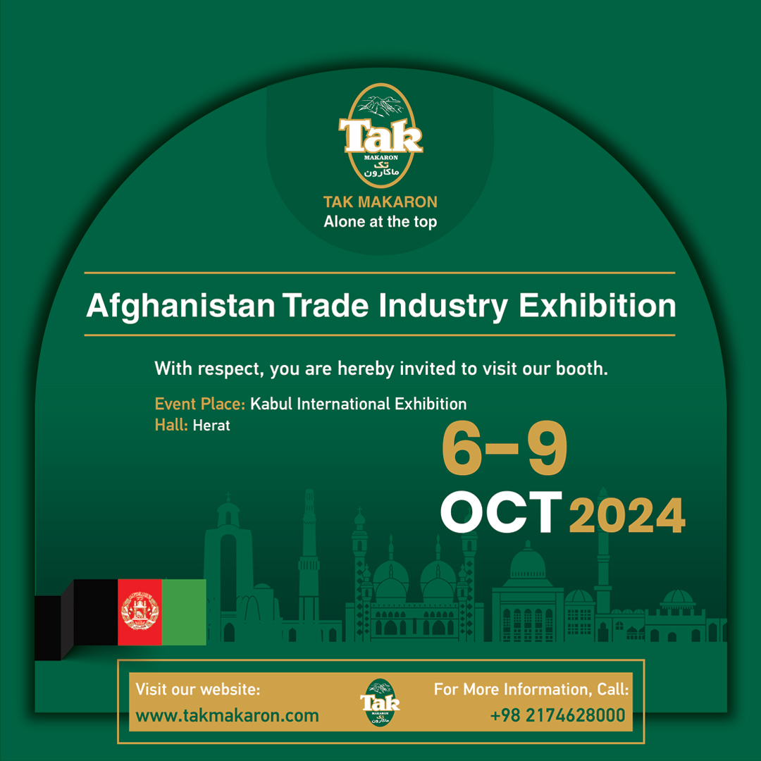 Afghanistan Trade Industry Exhibition